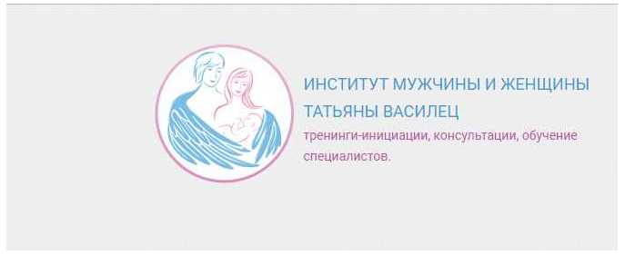 Знакомимся со своими миллионами (Татьяна Василец)
