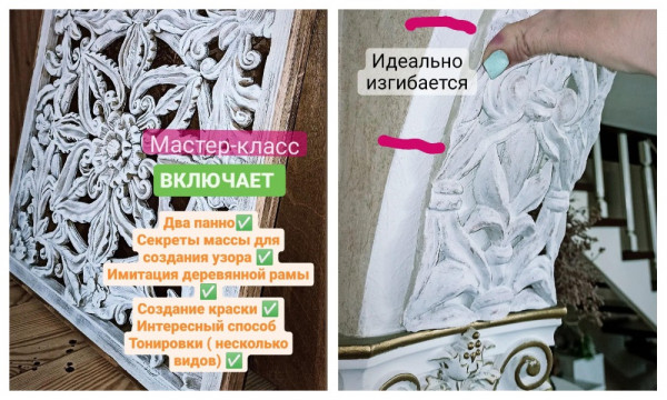 Панно с нуля с имитацией деревянной рамы (Елена Юрьева)