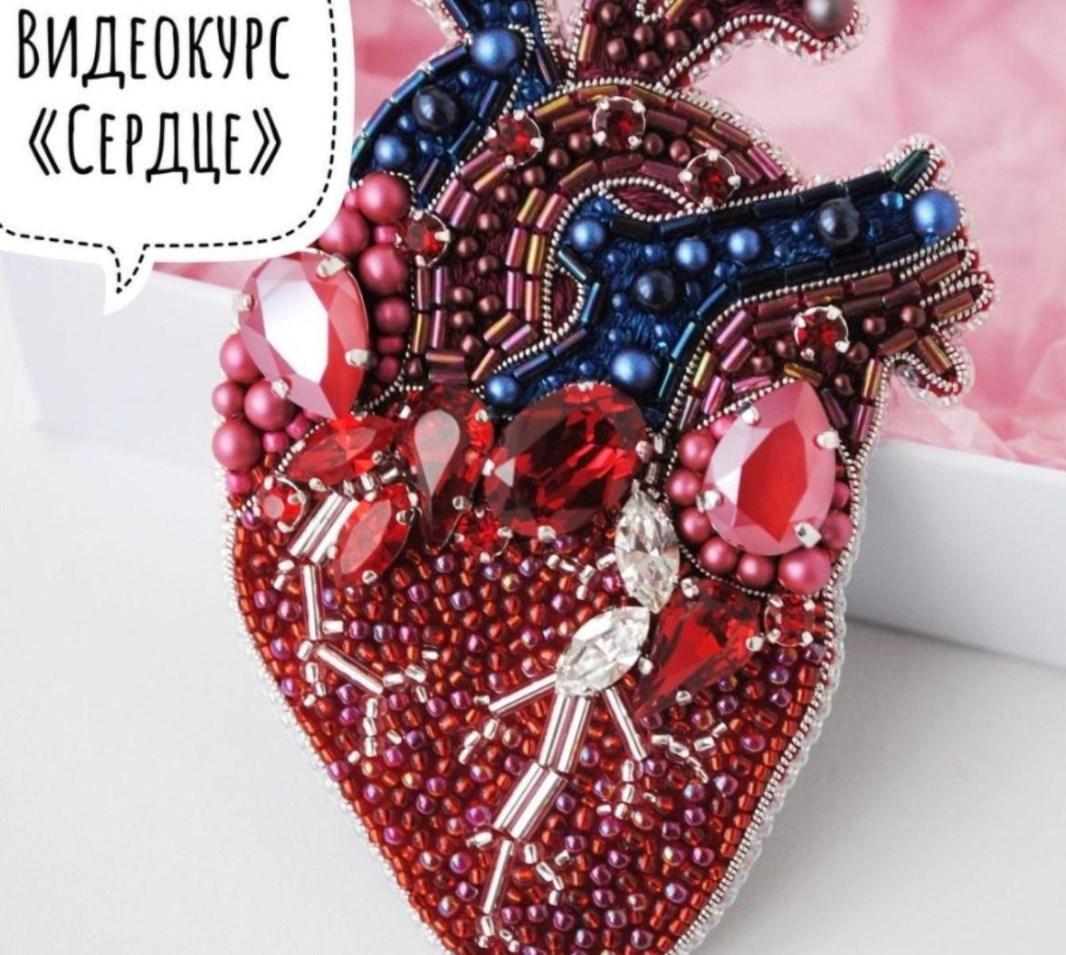 Брошь из бисера "Сердце" (Дарья Валеева)