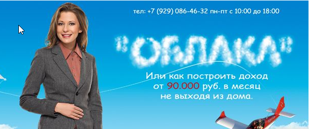 Обучающий курс: "Облака". Тариф business (Ксения Лебедева)