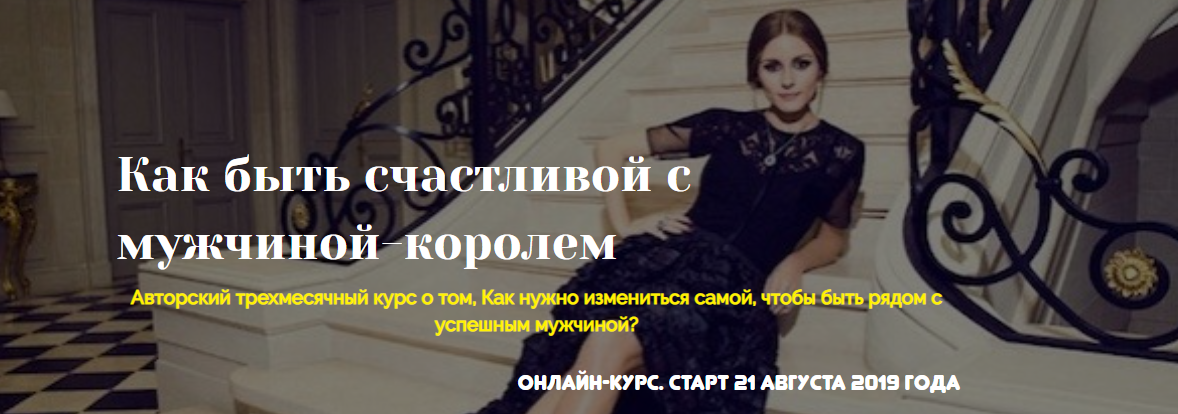 Жена миллионера (Лилия Четверикова)