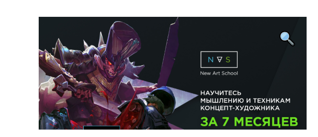 Обложка курса «[NewArtSchool] Основы концепт-арта и дизайн персонажей. Часть 27 (Дмитрий Клюшкин)»