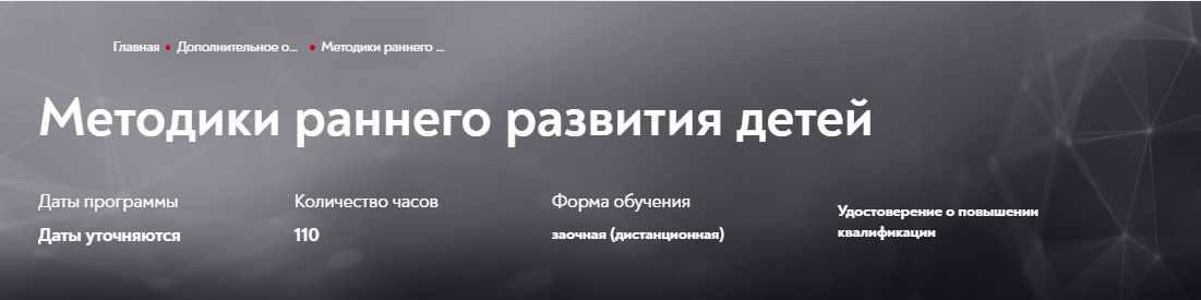 Обложка курса «[МИП] Методики раннего развития детей 2022 (Олеся Васильева)»