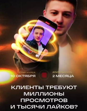 PRO-content. Тариф VIP (Арсен Исмаилов)