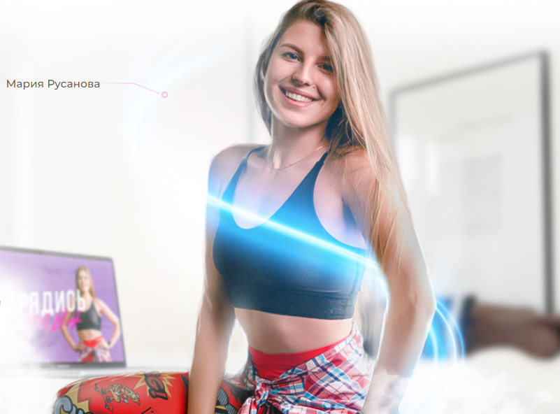 Обложка курса «Танцевальные тренировки Zumba для занятий дома. Тариф Starter Standart (Мария Русанова)»