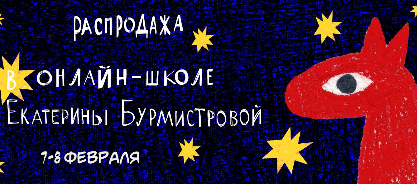 Все о семье (Екатерина Бурмистрова)