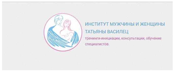 Где взять хорошего папу (Татьяна Василец)