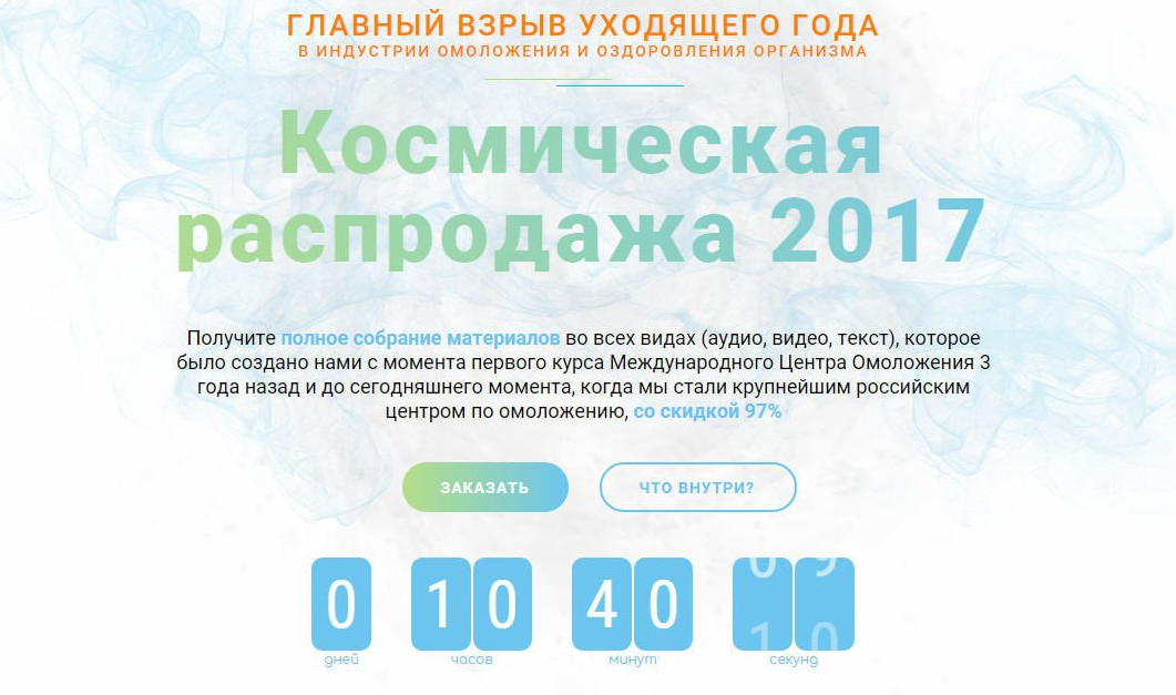 Мастер-группа. Записи лучших занятий за 2016 год (Никита Моисеев, Александр Серебренников)