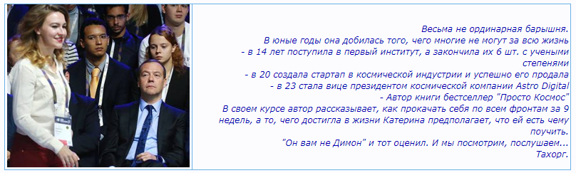 Космический Взлет (Катерина Ленгольд)
