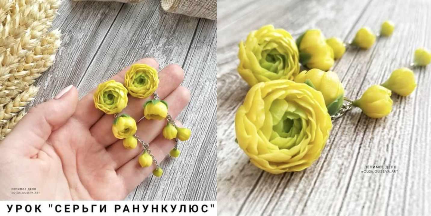 Серьги Ранункулюс (Ольга Гусева)