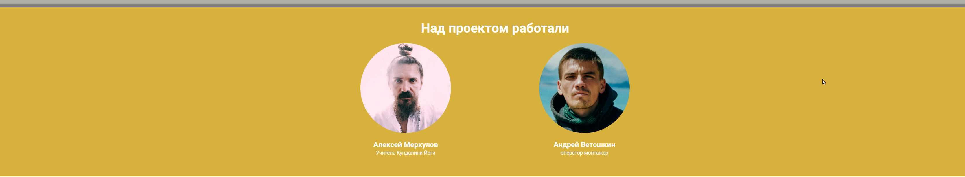Обложка курса «Серия видео классов по кундалини-йоге (Алексей Меркулов)»