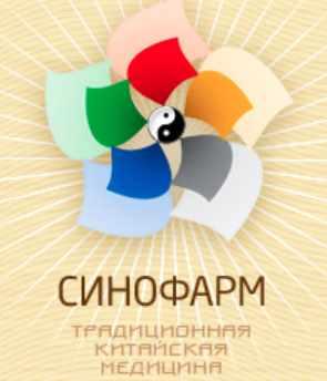 Обложка курса «[Синофарм] Диагностика смешанных синдромов Пустоты и Полноты. Семинар № 172 (Ван Вэй)»