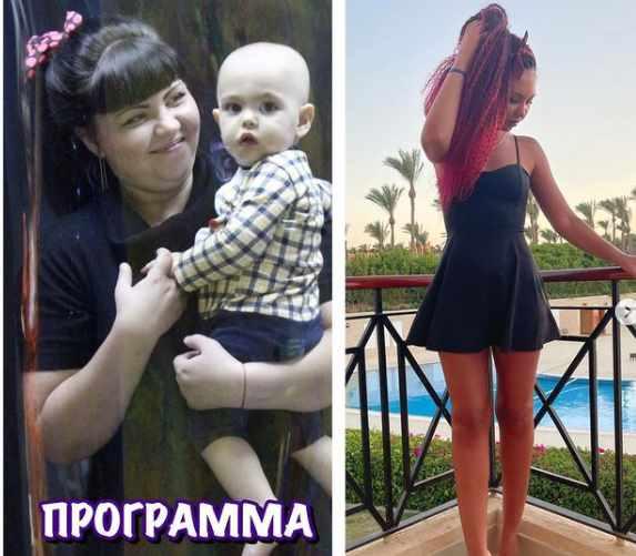 Программа питания (Ксения Грехова)