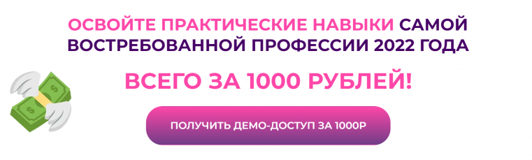 Обложка курса «Менеджер маркетплейсов. Демо-доступ (Лиза Никонорова, Олеся Борисова)»