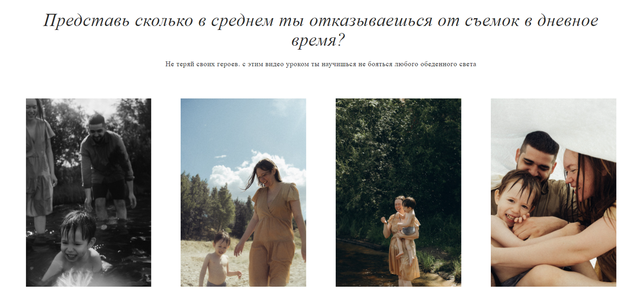 Жесткое солнце в радость (Анастасия Мукоид)