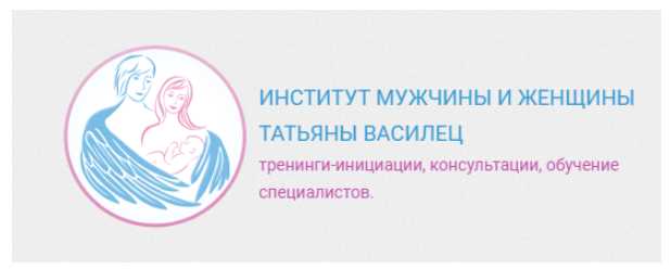 Побег из тюрьмы бедности (Татьяна Василец)