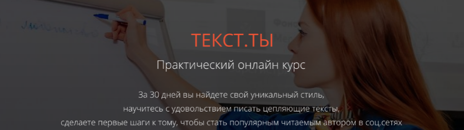 Текст.ты, июнь 2019 (Светлана Лобанова)