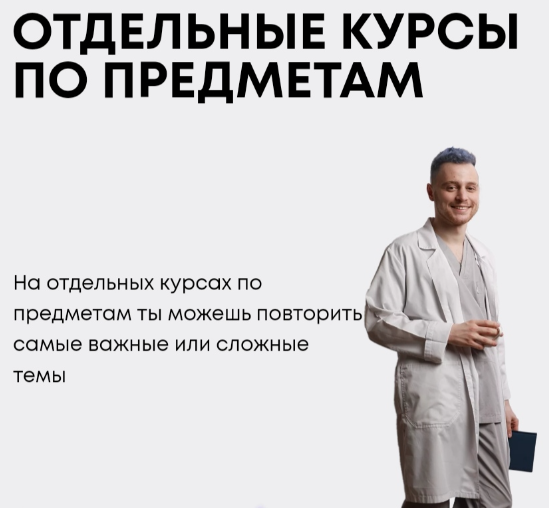 Биохимия. 1 семестр. Матричные биосинтезы (Александр Сеченов)