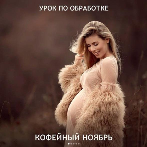 Обработка фото. Кофейный ноябрь (Татьяна Тетерева)