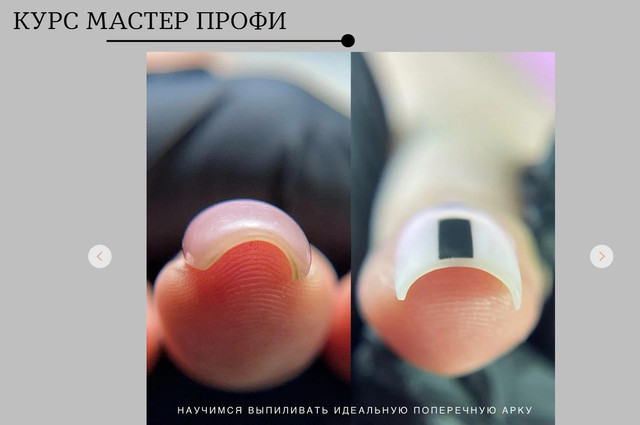 Обложка курса «[kdk_nailstudio] Мастер профи 2023. Пакет Стандартный (Кристина Кутнякова)»
