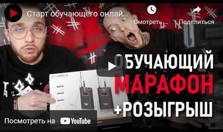 Обучающий online-марафон от агентства «Хохлов Сабатовский» (Влад Сабатовский, Слава Хохлов)
