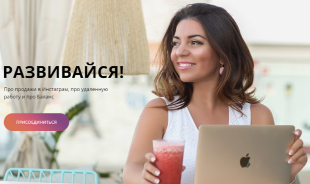Инсташкола 26 (Арпине)