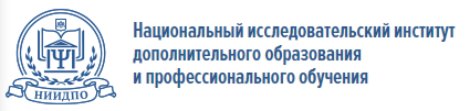 [niidpo] Клиническая психология со специализацией. 8 месяц