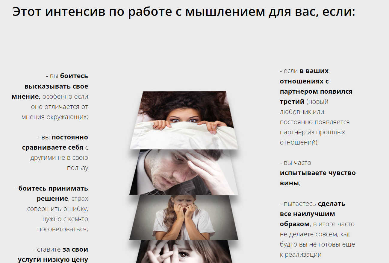 Ценю других, больше чем себя? (Ольга Коробейникова)