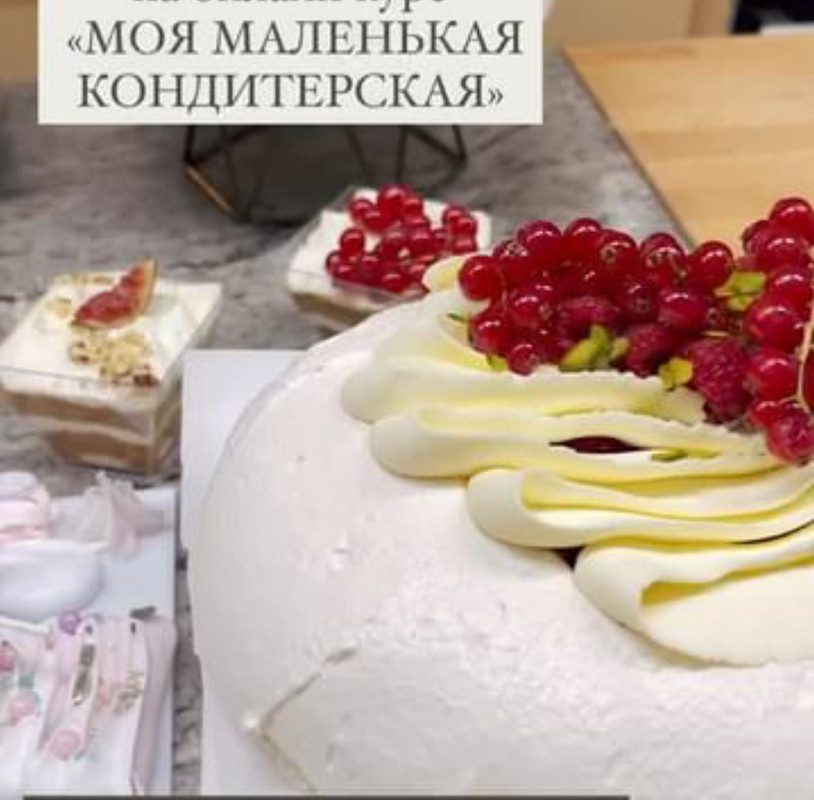 Моя маленькая кондитерская. Тариф Десерты (Ольга Куликова)
