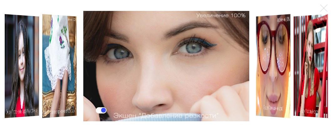 New! Экшены «Perfect Quality», 2020 (Ирина Калмыкова)
