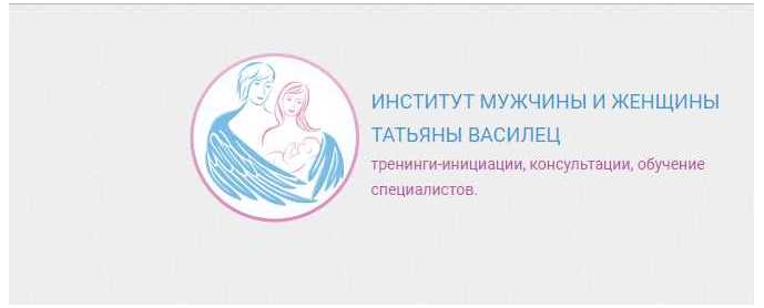Внешность и богатство как духовные практики (Татьяна Василец)
