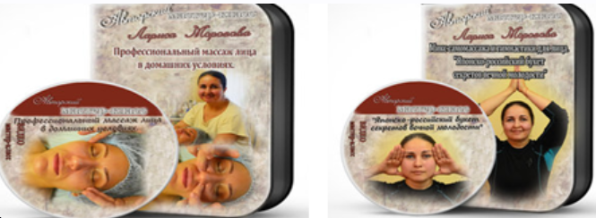 Обложка курса «2 в 1: Микс самомассажа и гимнастики для лица + Профессиональный массаж лица в домашних условиях (Лариса Морозова)»