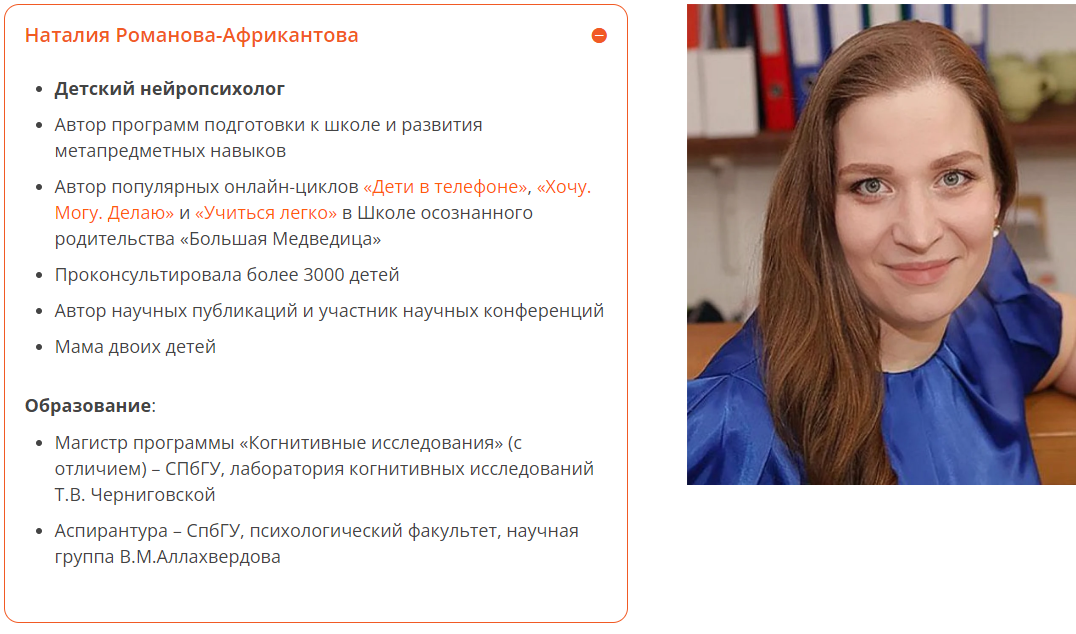 50 игр из прошлого, которые помогут развитию ребенка (Наталия Романова-Африкантова)