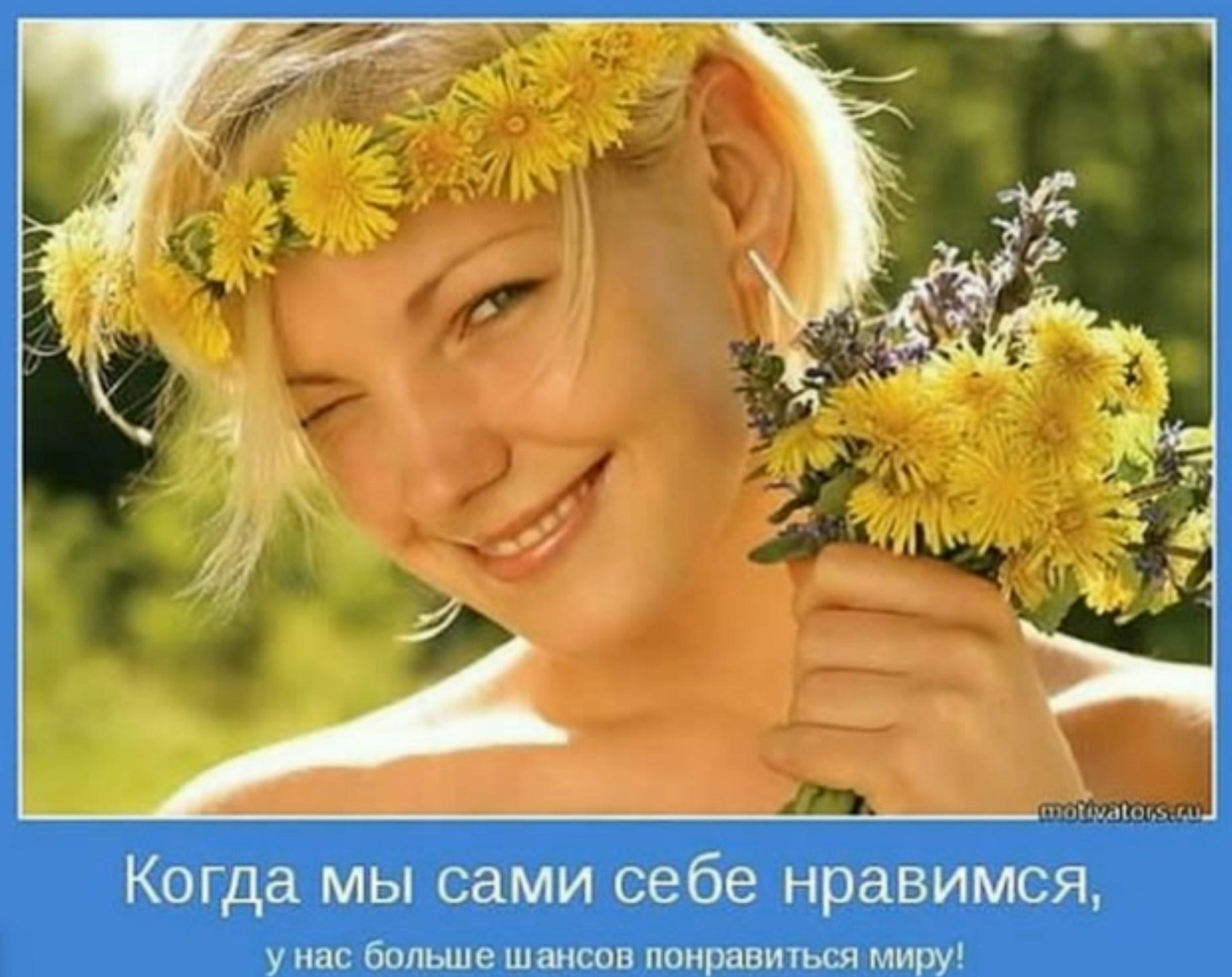 Обложка курса «6 женских энергий (Алена Дмитриева, Людмила Серова)»