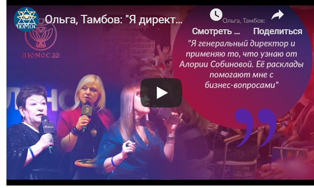 Обложка курса «Абсолютная защита от любых вредоносных воздействий (Алория Собинова)»