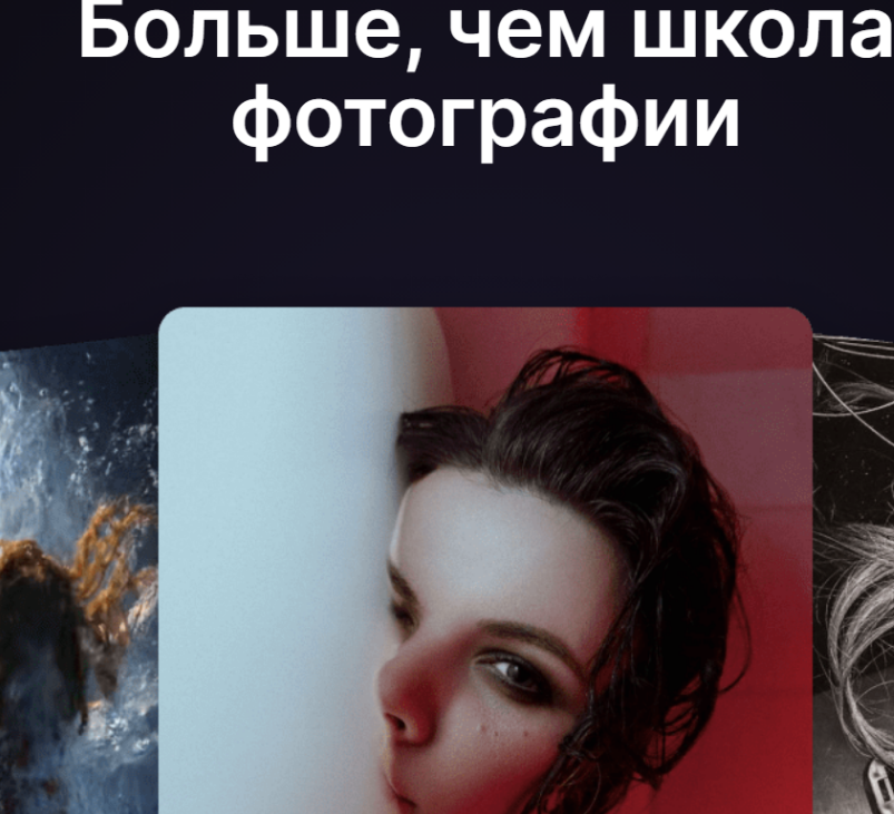 Обложка курса «[amlab.me] Пакет из 41 курса школы по фотографии и продвижению фотографов»