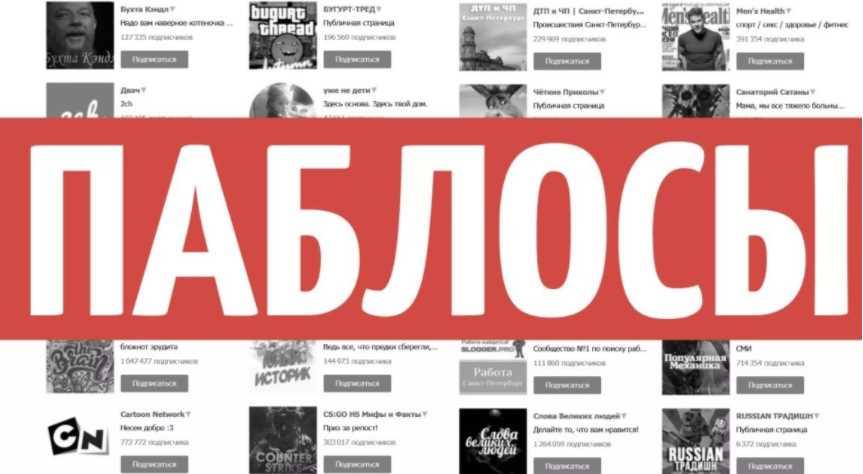 Обложка курса «Арбитражные тайны. Авторский курс "Паблосы 2021" (Никита)»