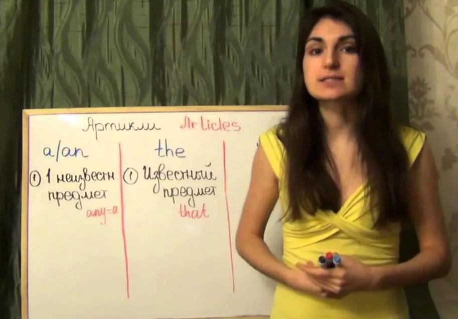 Артикли (Ирина Ши)