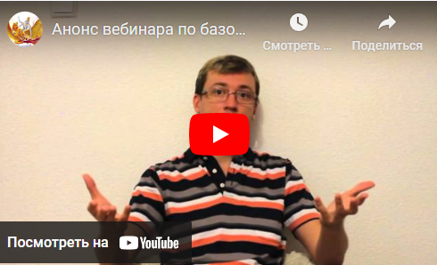 Базовая технология наведения транса (Денис Бурхаев)