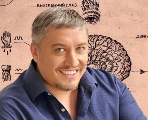 Базовый видеокурс Психургия (Евгений Гиберт)
