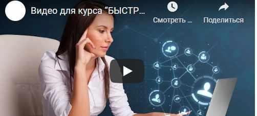 Быстрые деньги на сайтах знакомств (Евгений Толстов)