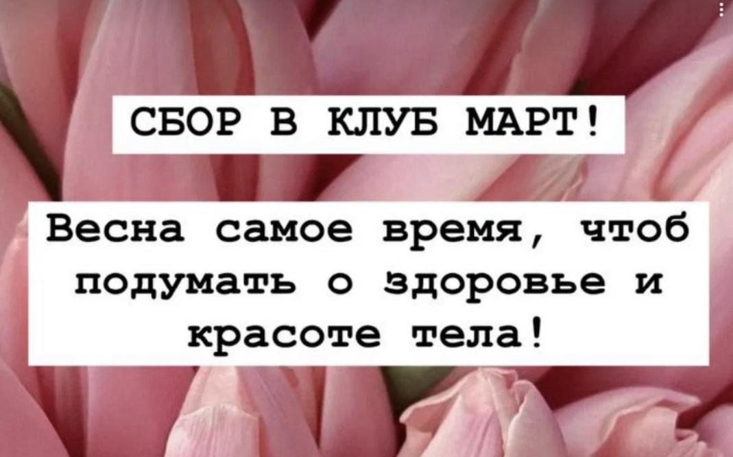 Обложка курса «[chasnyk_stylist_body] Клуб. Март 2025 (Ксения Часнык)»