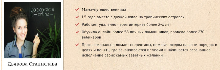 Чек-листы для путешественников (Станислава Дъякова)