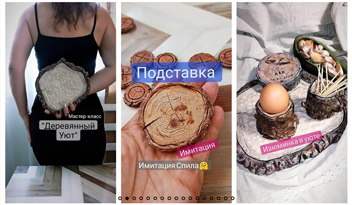 Обложка курса «Деревянный уют (Елена Юрьева)»