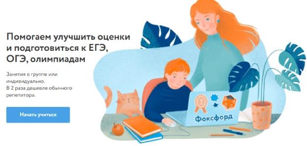 Обложка курса «[Фоксфорд] Алгебра 9 класс, углубленный уровень (Владимир Шарич)»