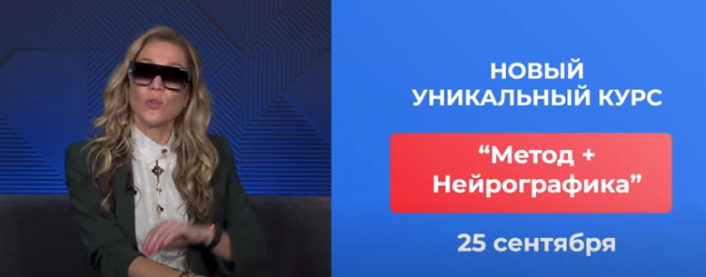 Обложка курса «[ForMagicLife] Метод + Нейрографика. Тариф Самостоятельный (Анастасия Анисимова)»