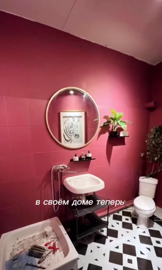 Обложка курса «[formissblog] Красим плитку в ванной (Елена Воробей)»
