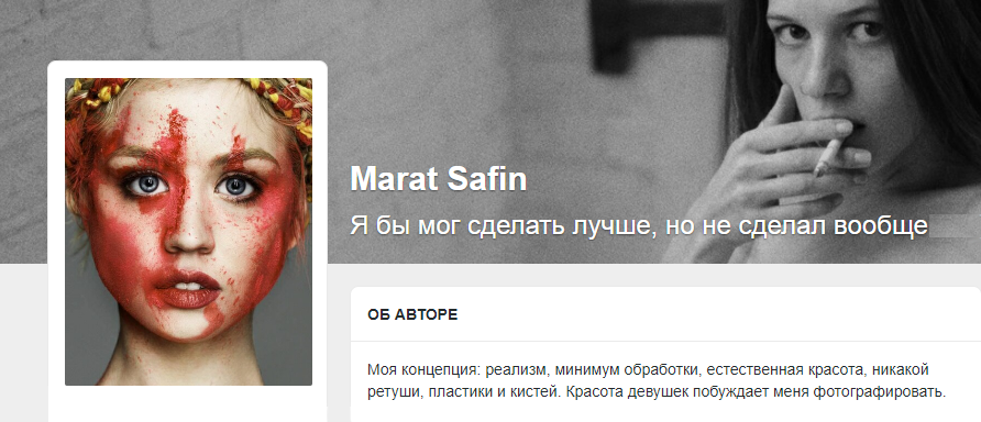 Обложка курса «Фото ню. Уровень Light My Fire. Июль 2023 (Марат Сафин)»
