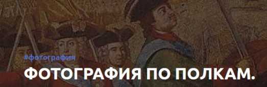 Фотография по полкам. Все части (Александр Медведев)