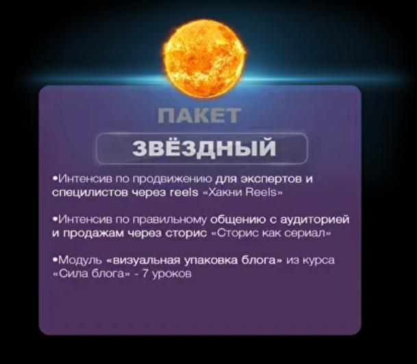 Обложка курса «Фотонамоб. Пакет Звездный 2023 (Тимофей Пудан)»